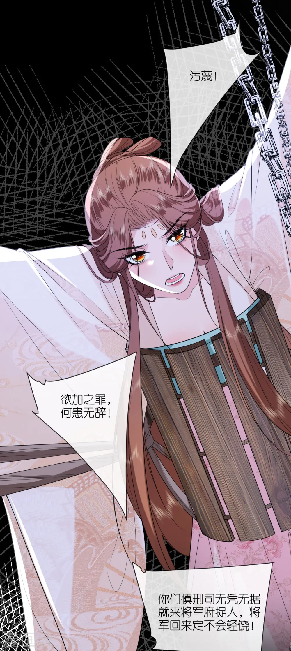 第61话 严刑拷打32