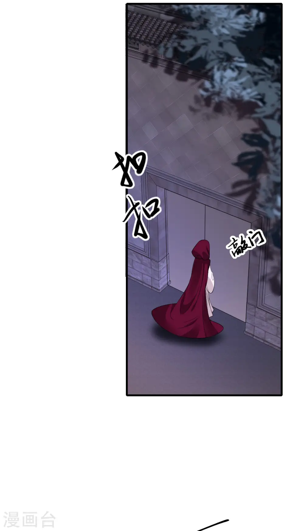 第93话 若竹的眼光27