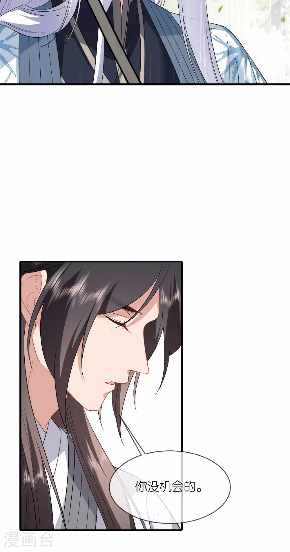 第101话 爱的宣言26