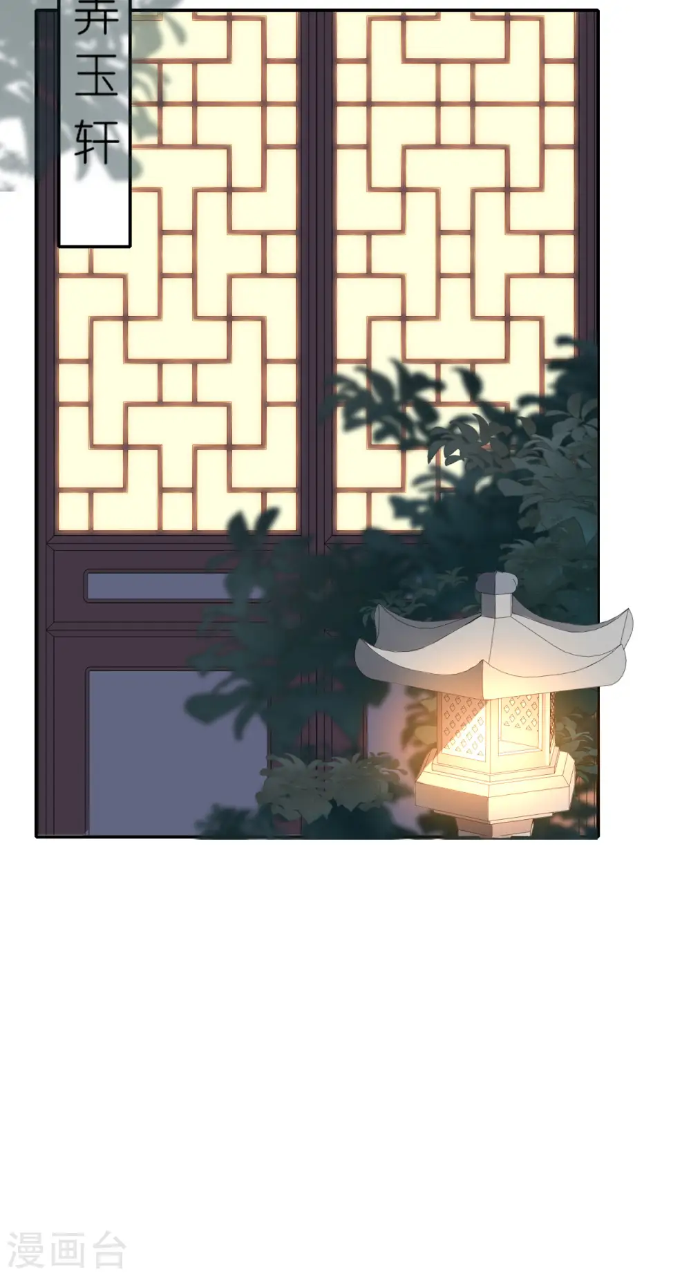 第35话 塑料姐妹情1