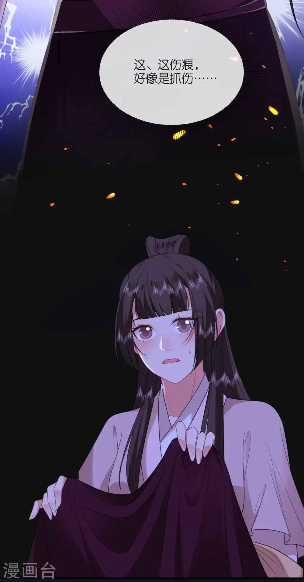 第57话 冒名者出现10