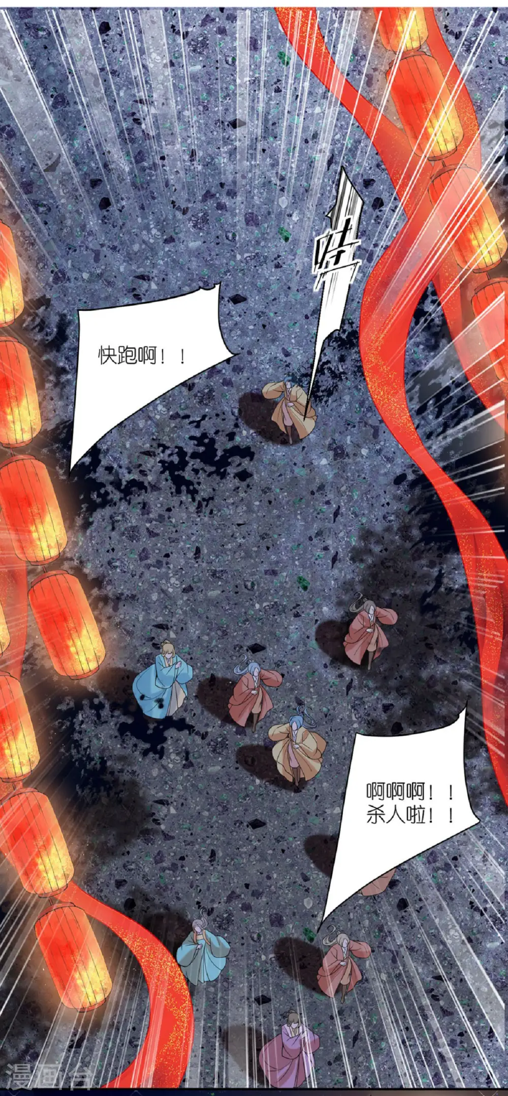 第44话 逃离险境1
