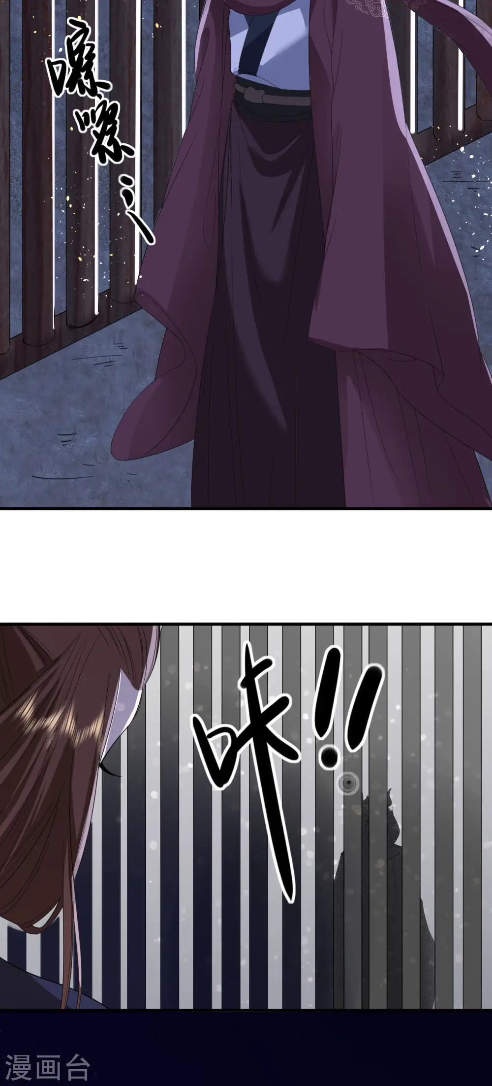 第87话 新任务3
