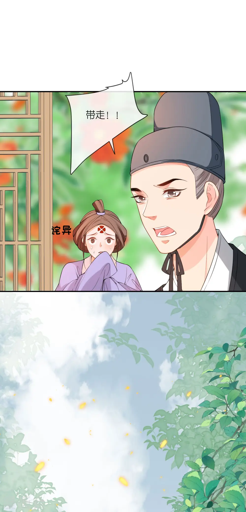 第61话 严刑拷打13