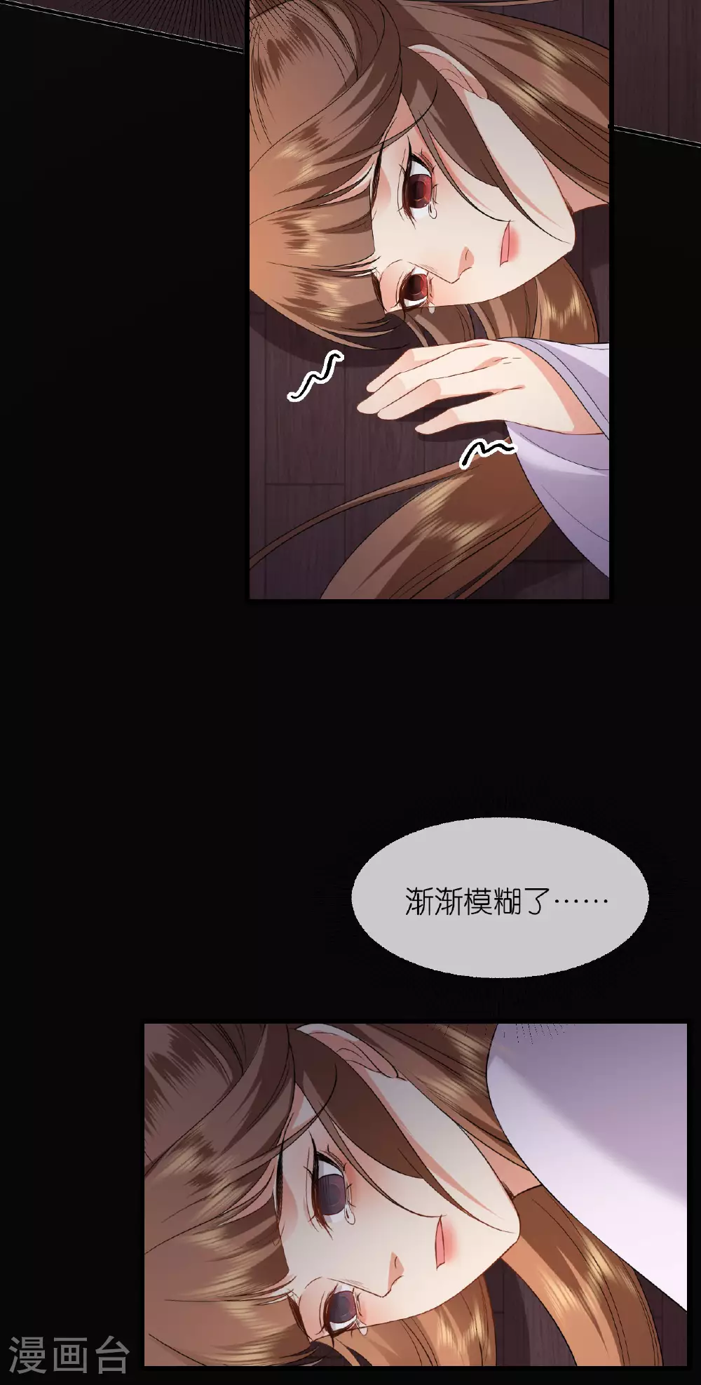 第107话 你说什么7