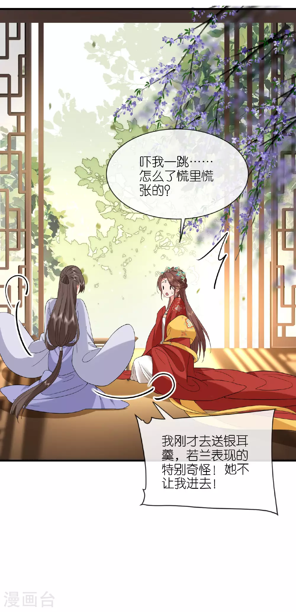 第103话 不幸言中20
