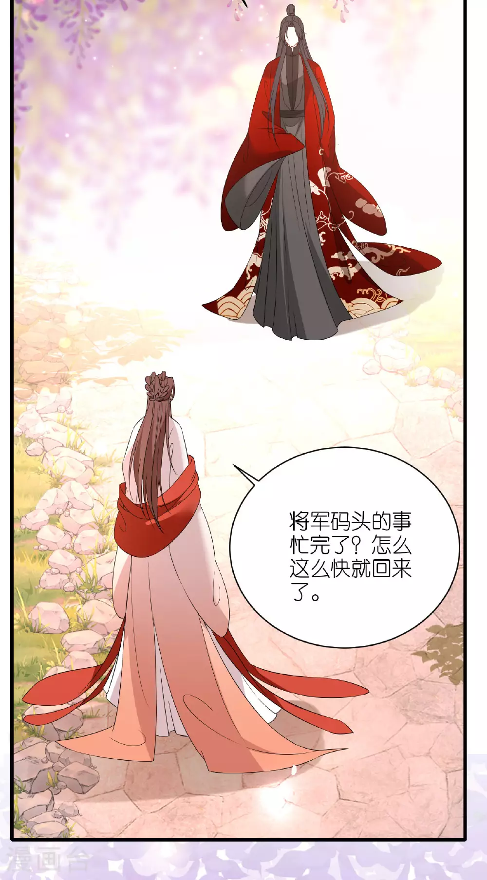 第108话 难道是他15