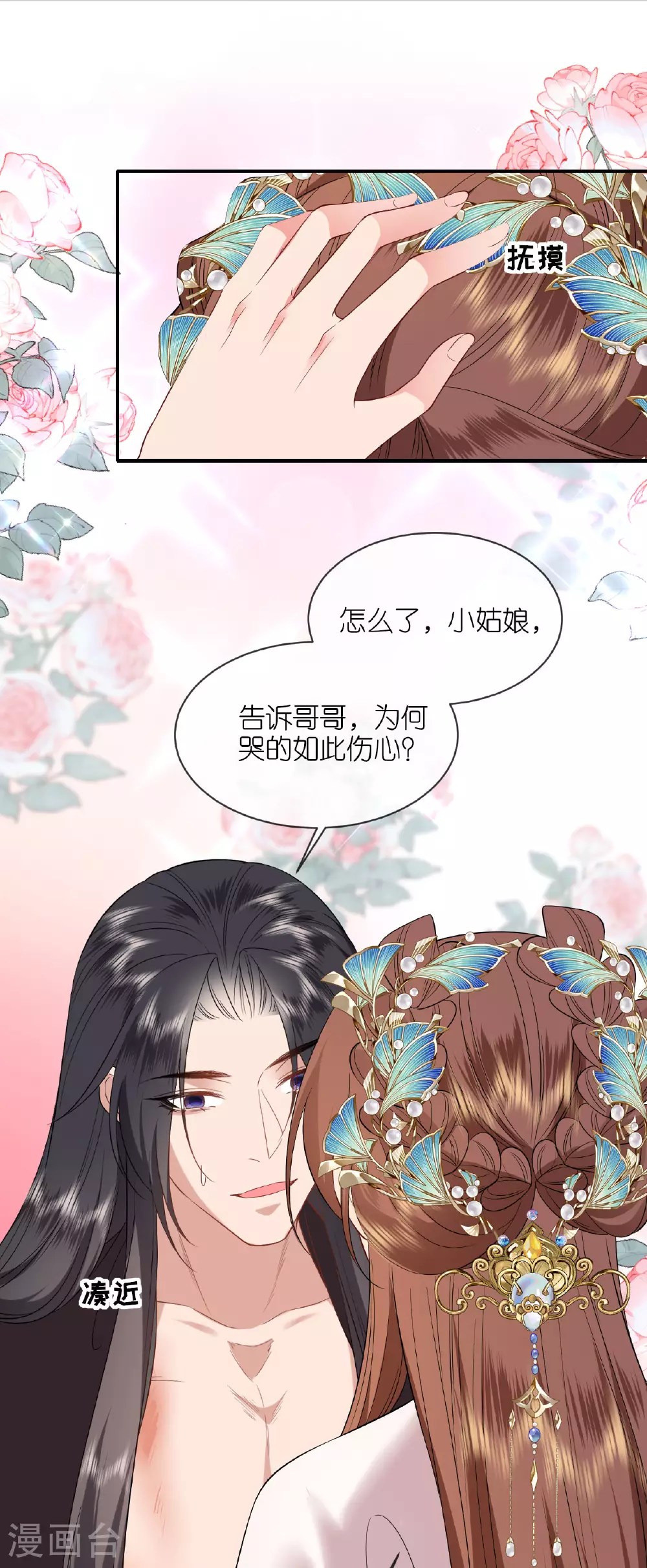 第115话 还有一招11