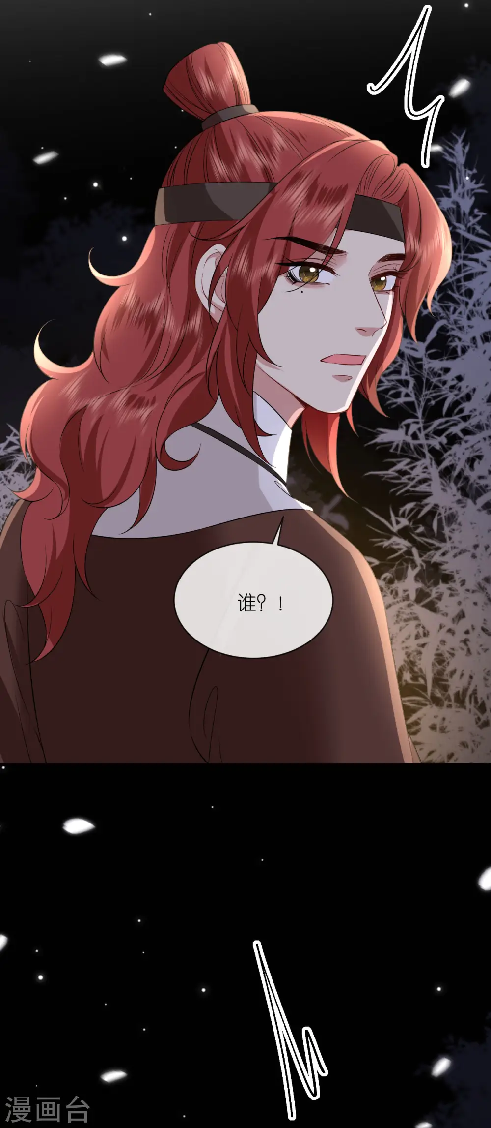 第94话 再次见面10