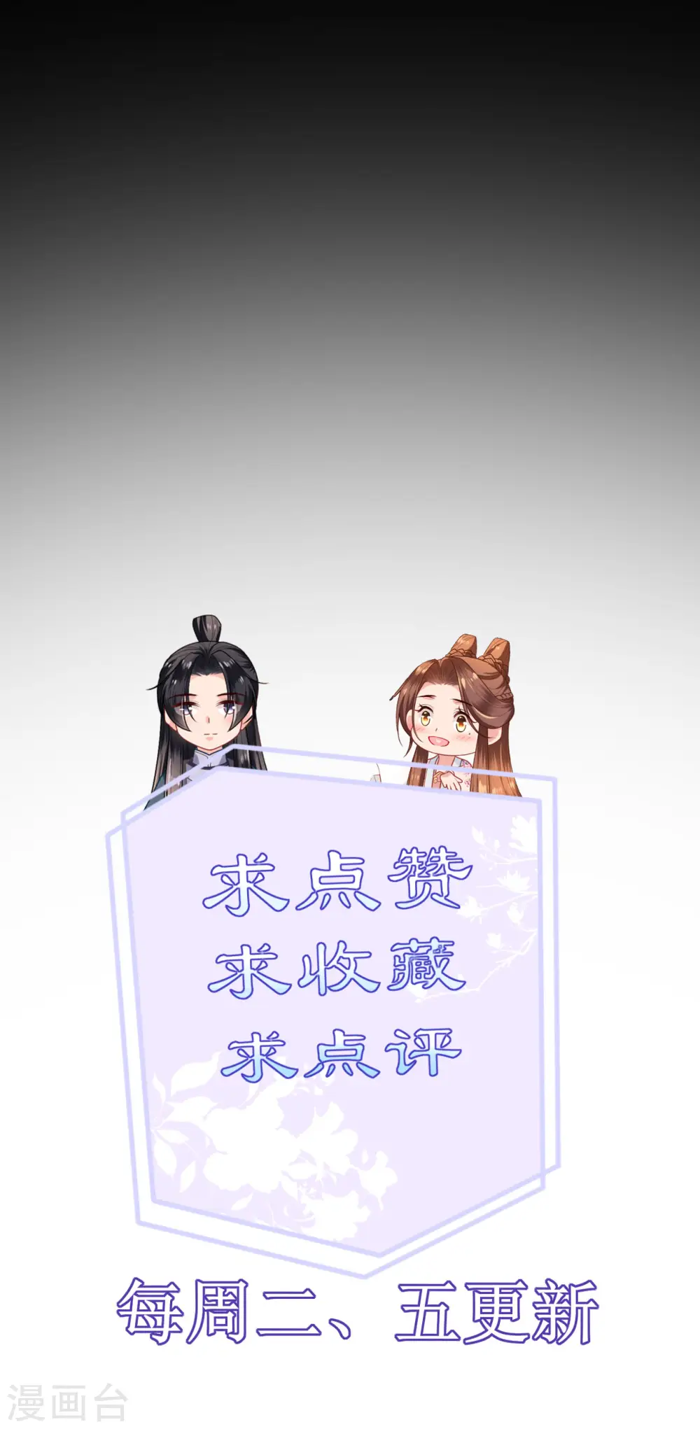 第44话 逃离险境36