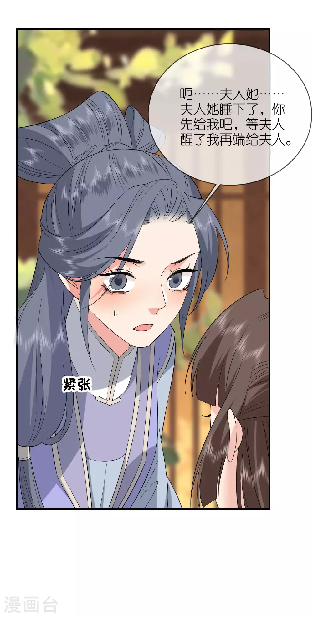 第103话 不幸言中11