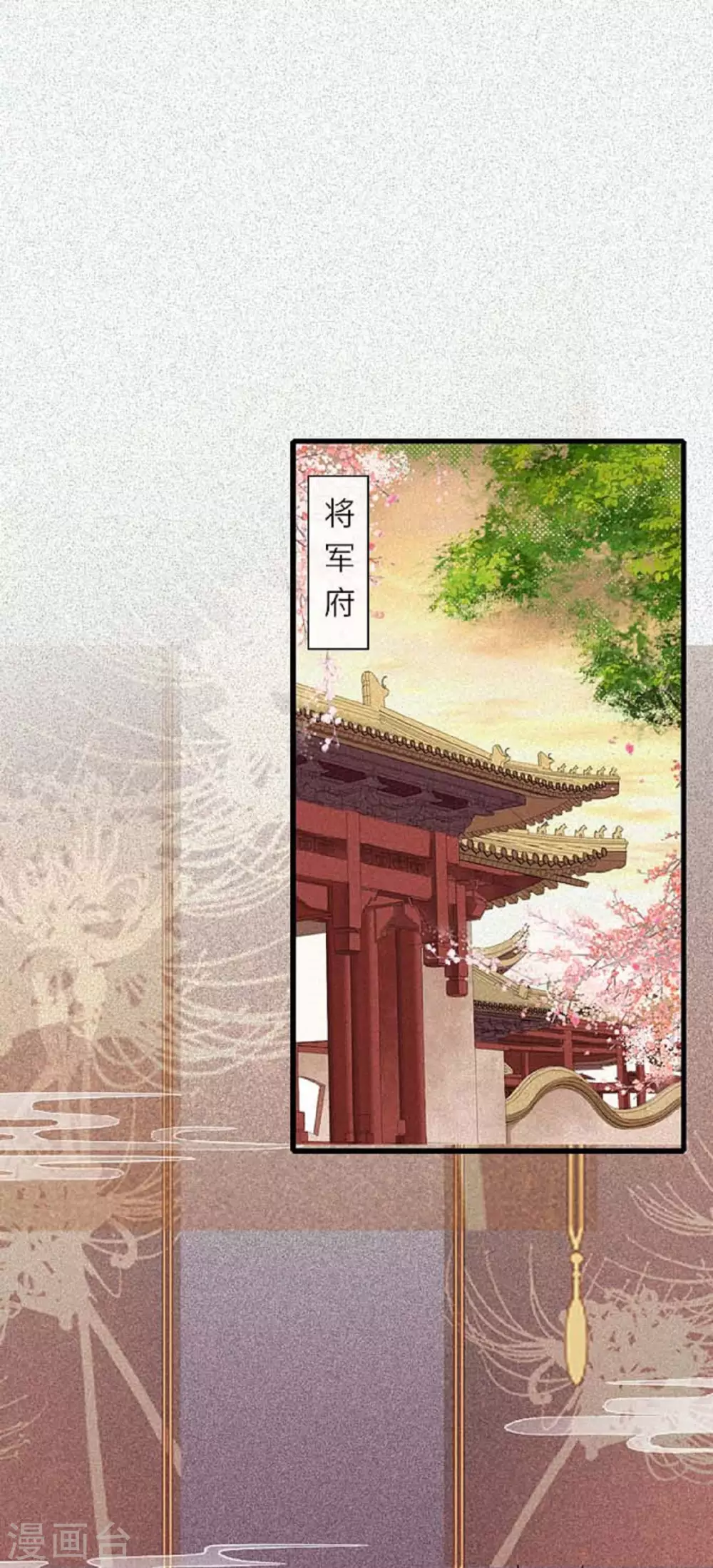 第11话 代号千旭20