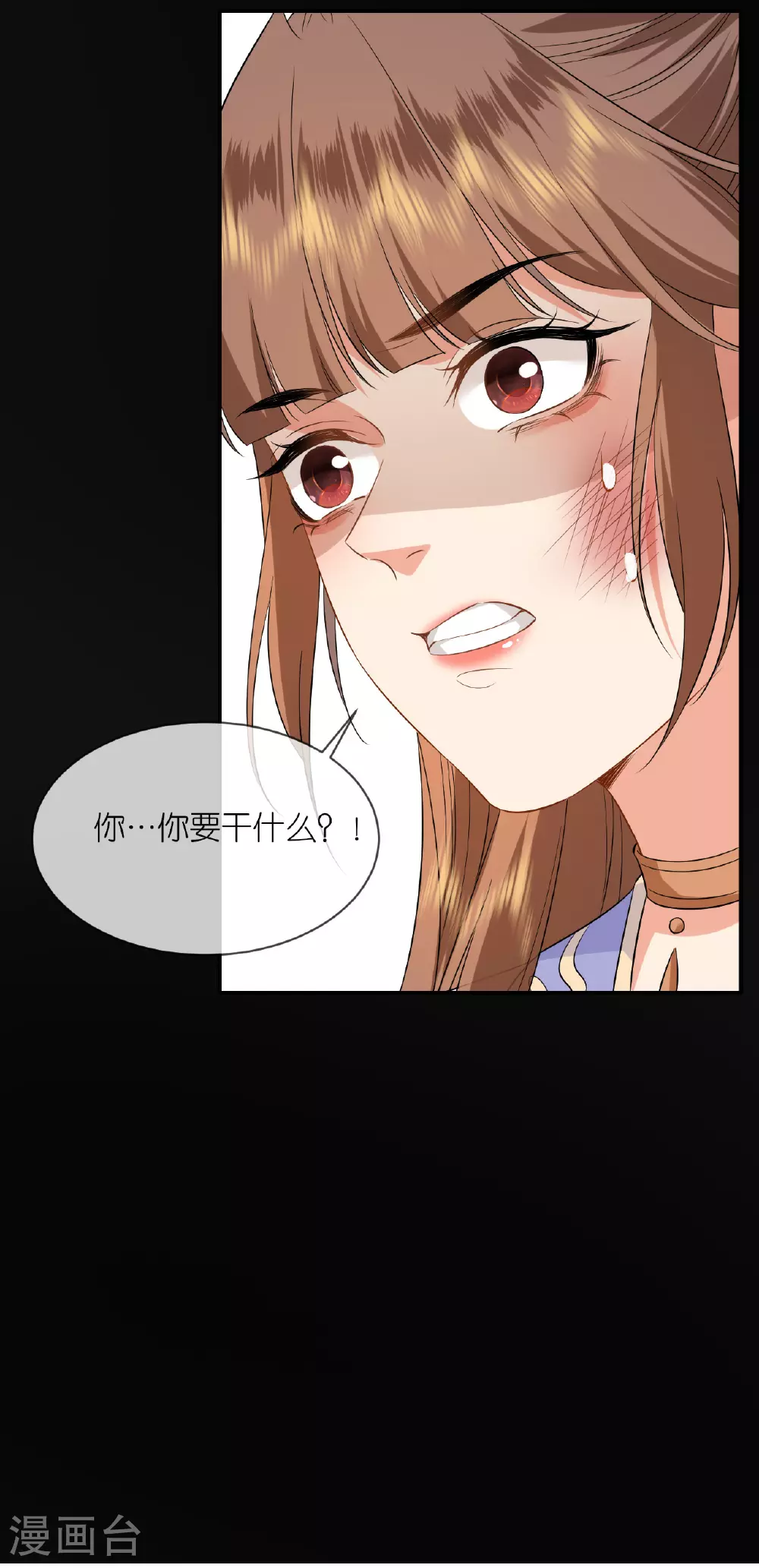 第106话 你想干什么？32