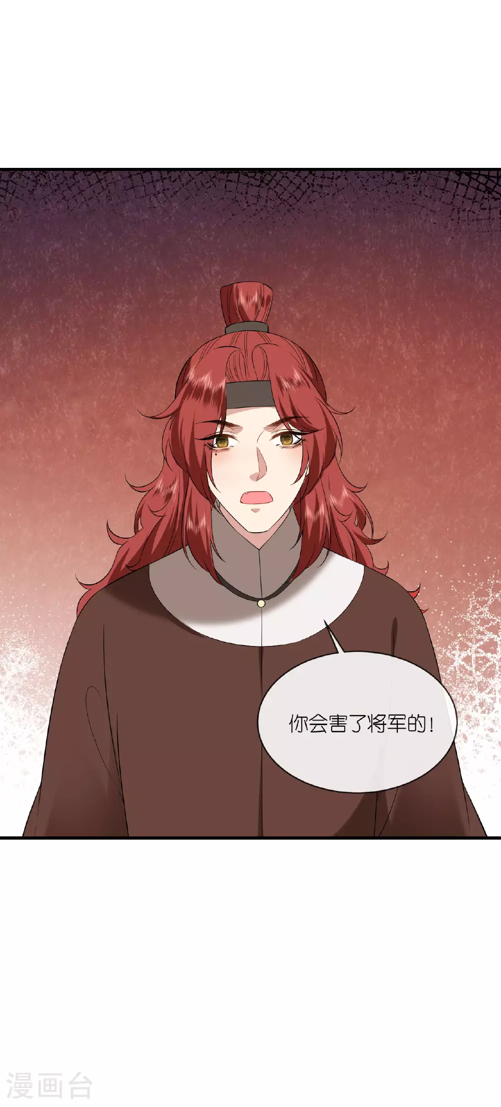 第99话 救人新思路22