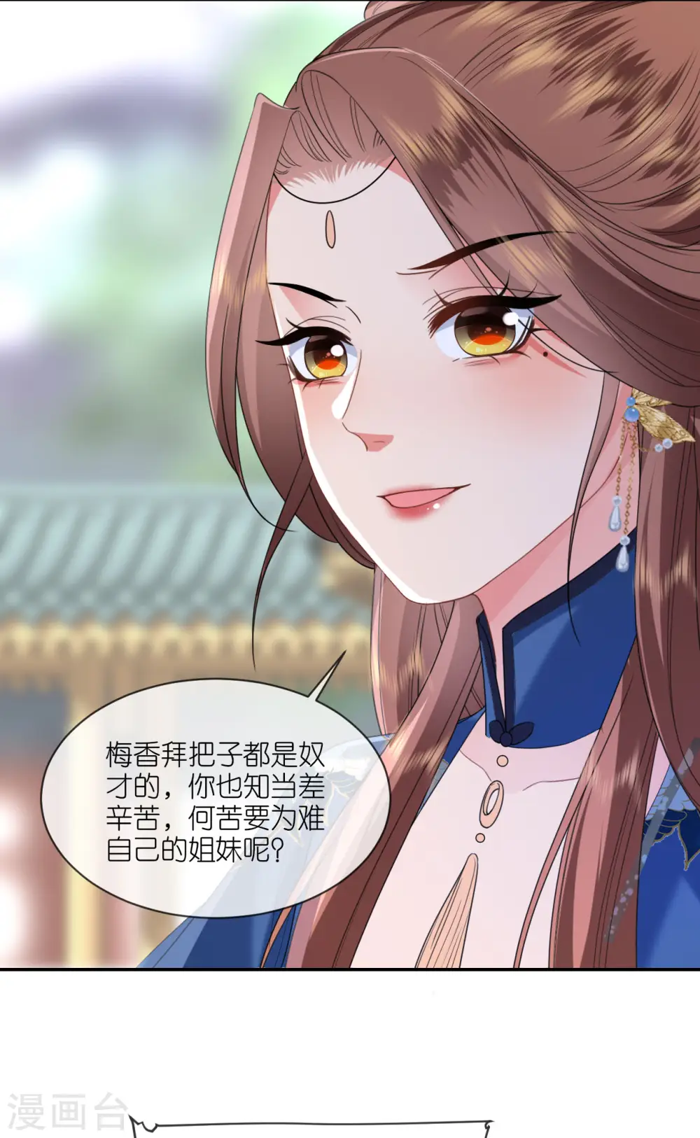 第69话 现学现用12