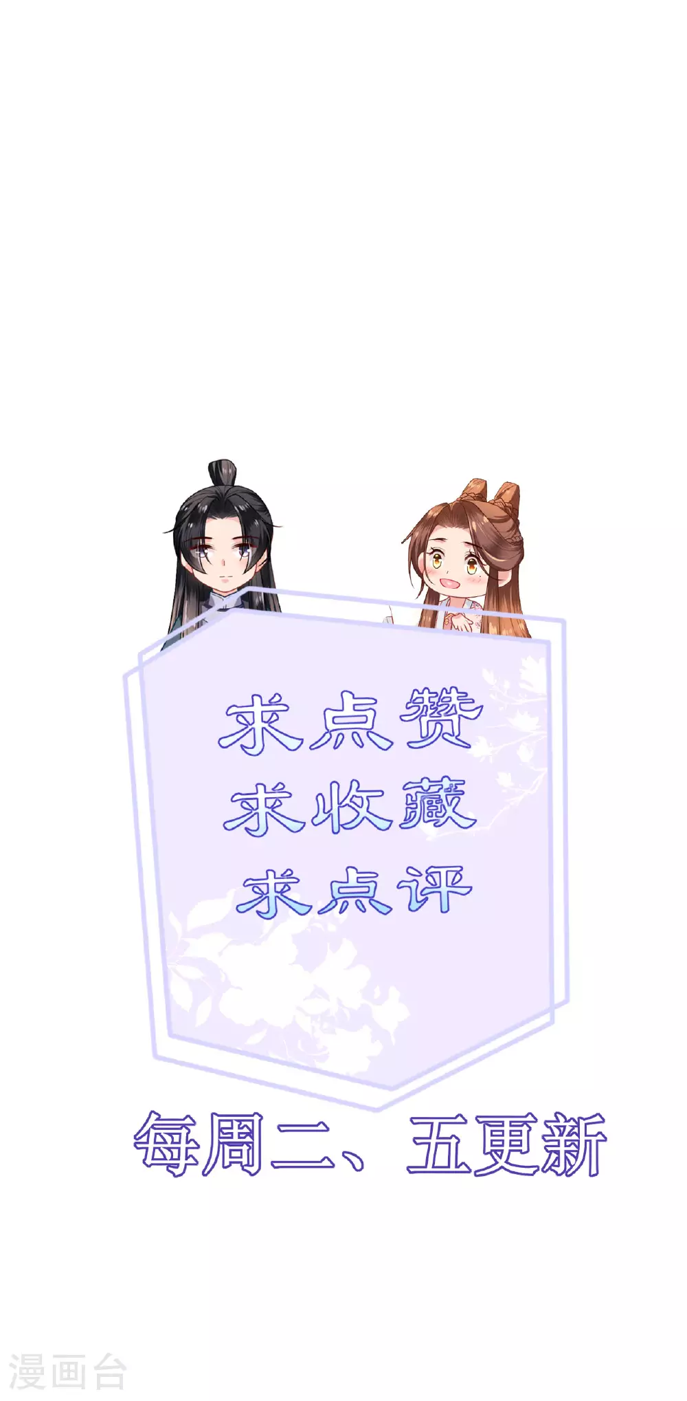 第104话 不同的选择32
