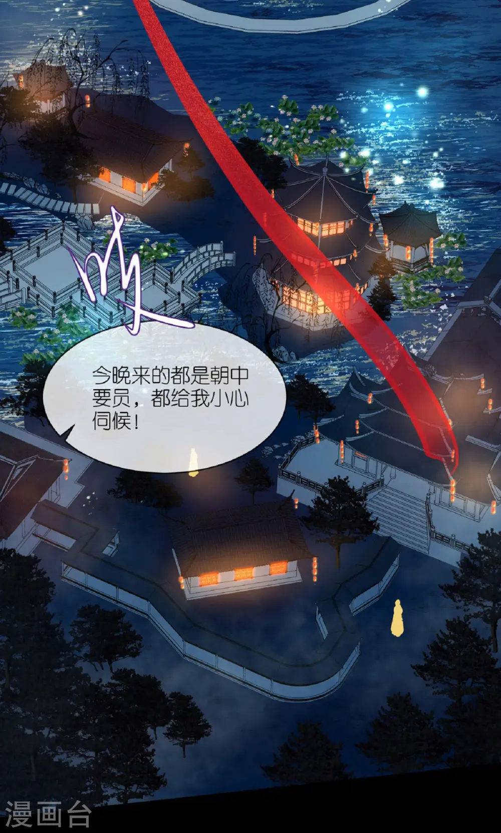 第43话 一击成功2