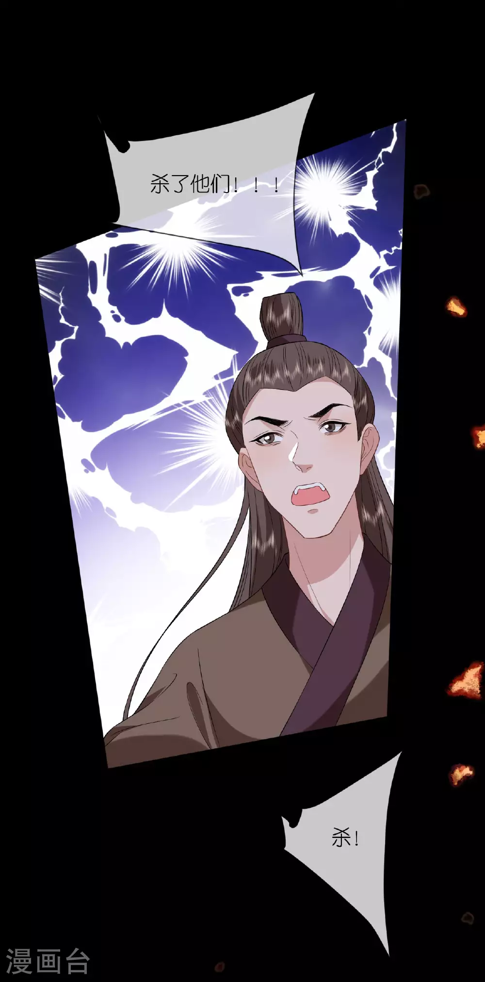 第113话 挺身而出25