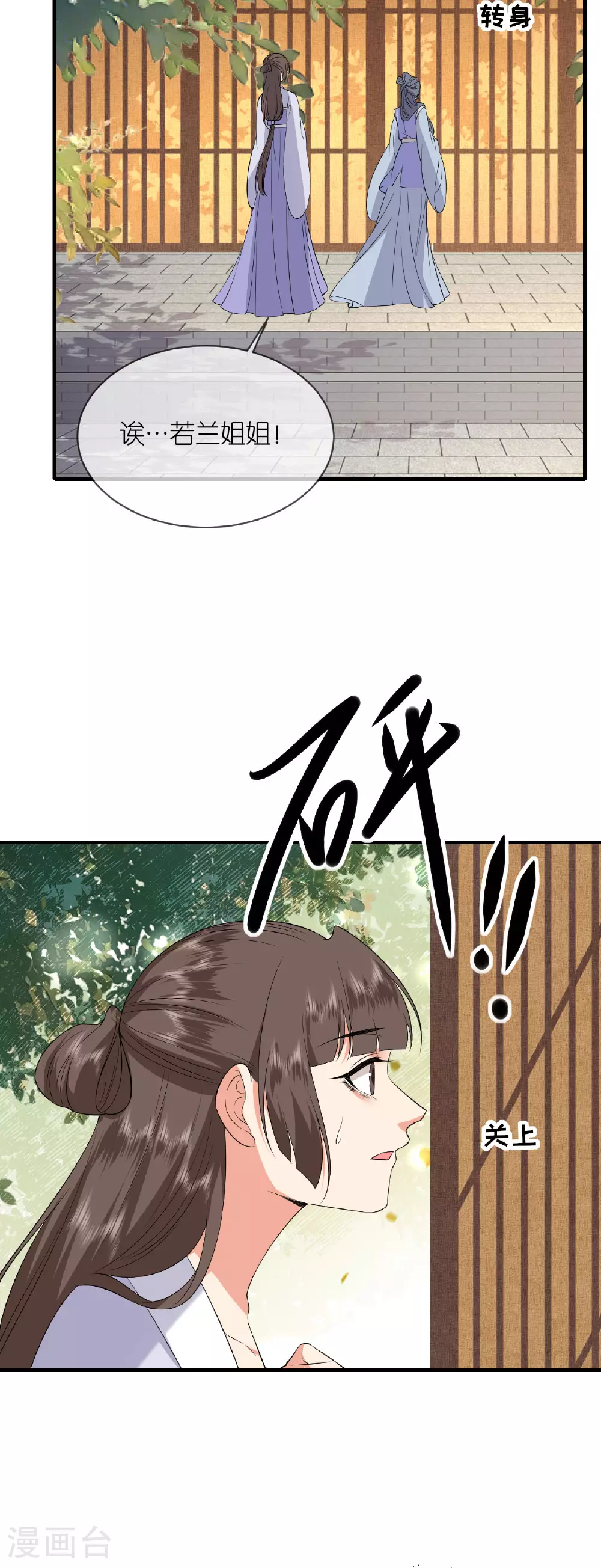 第103话 不幸言中14