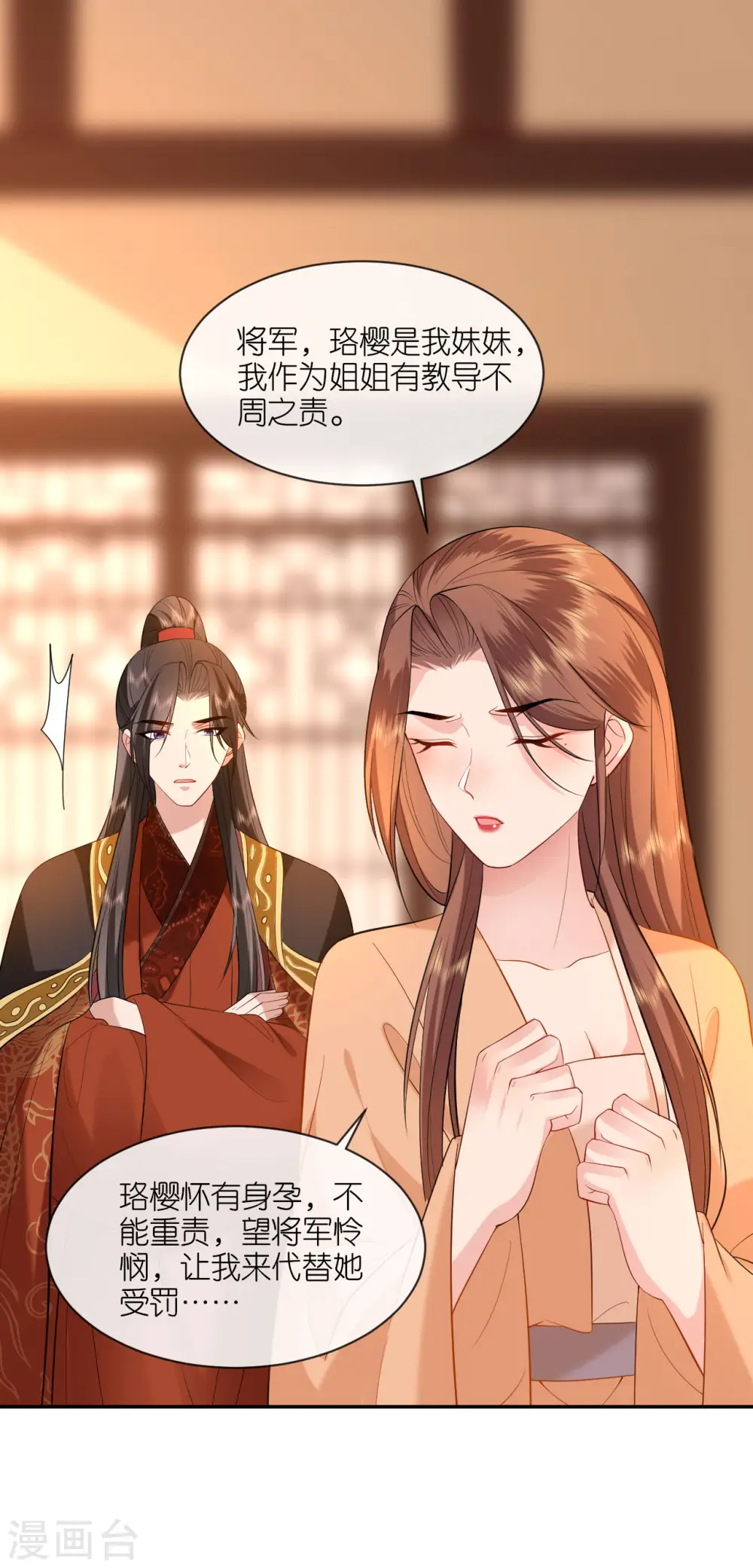 第35话 塑料姐妹情21