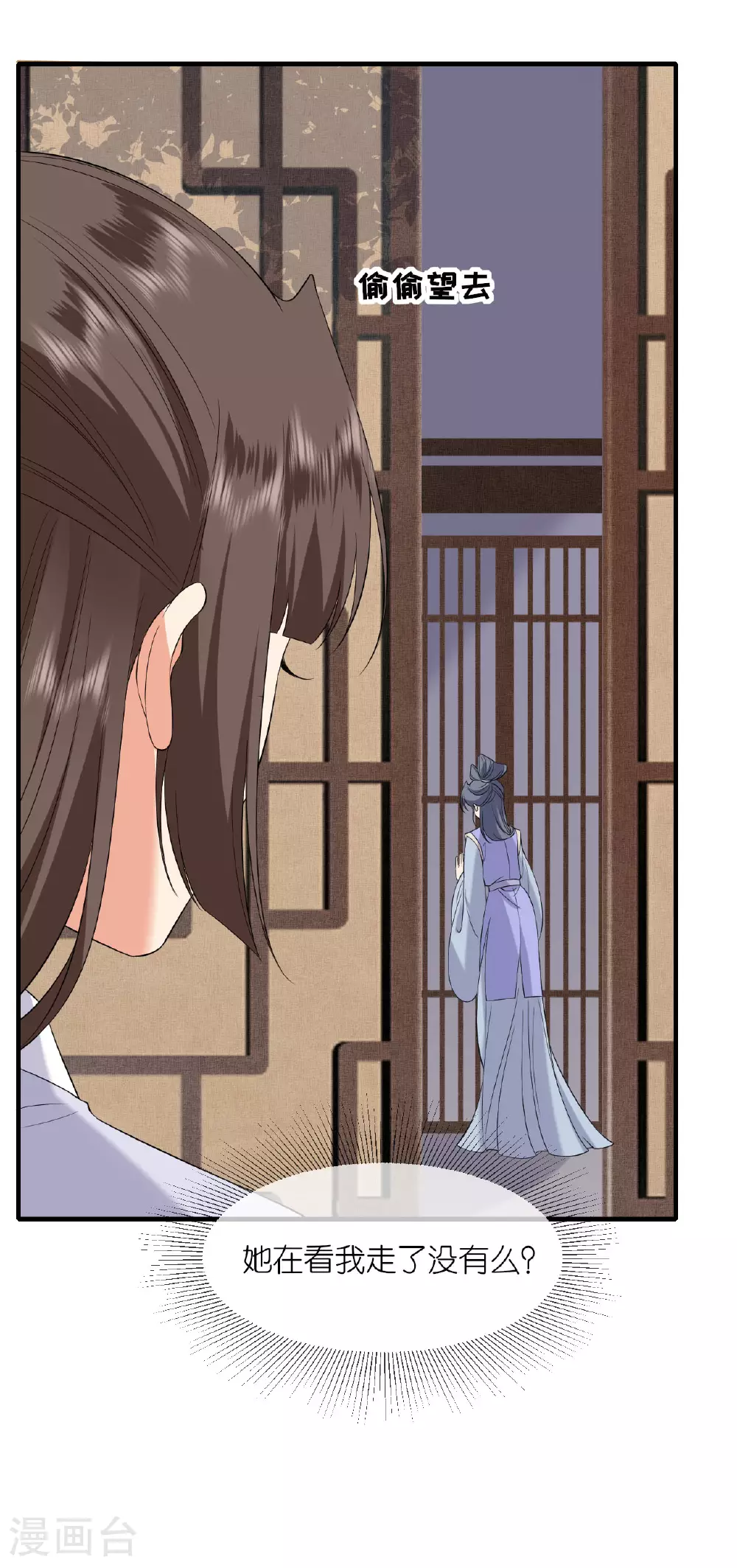 第103话 不幸言中17