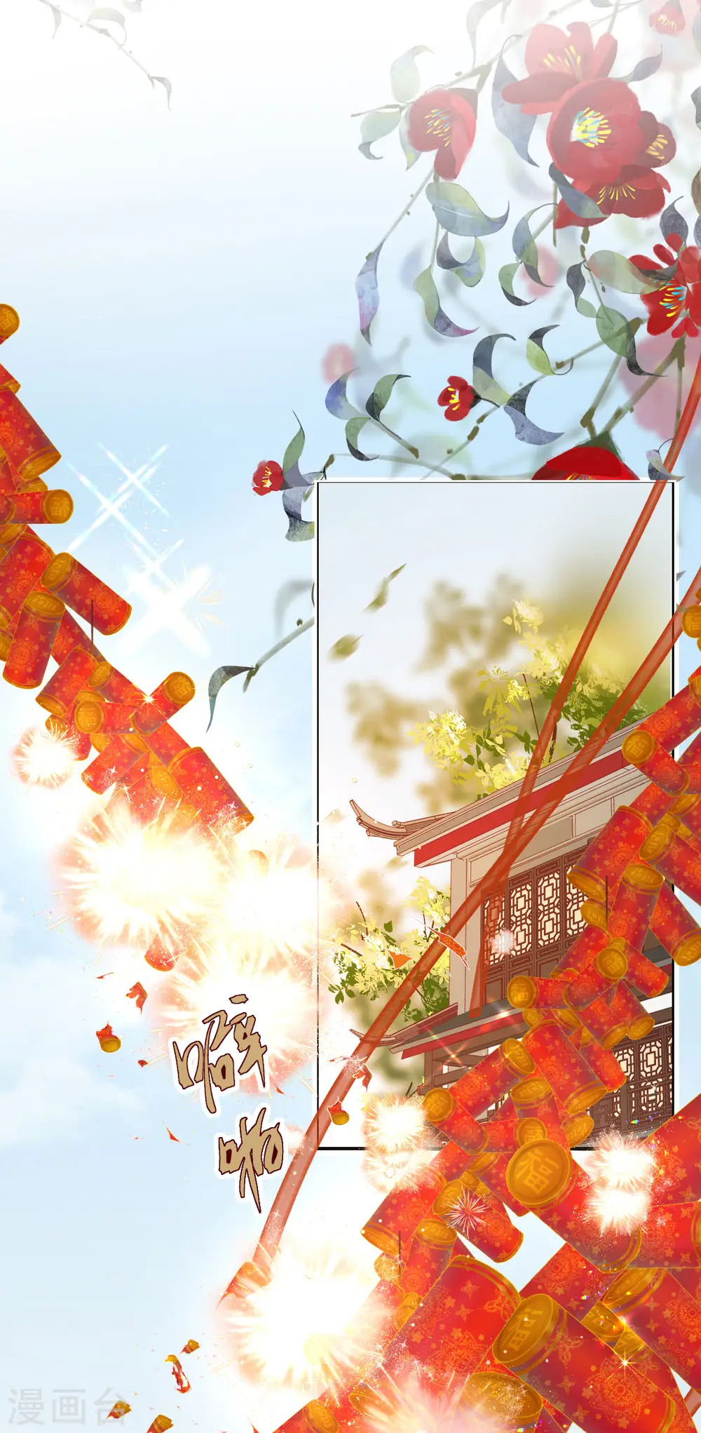 第79话 登门就是客1