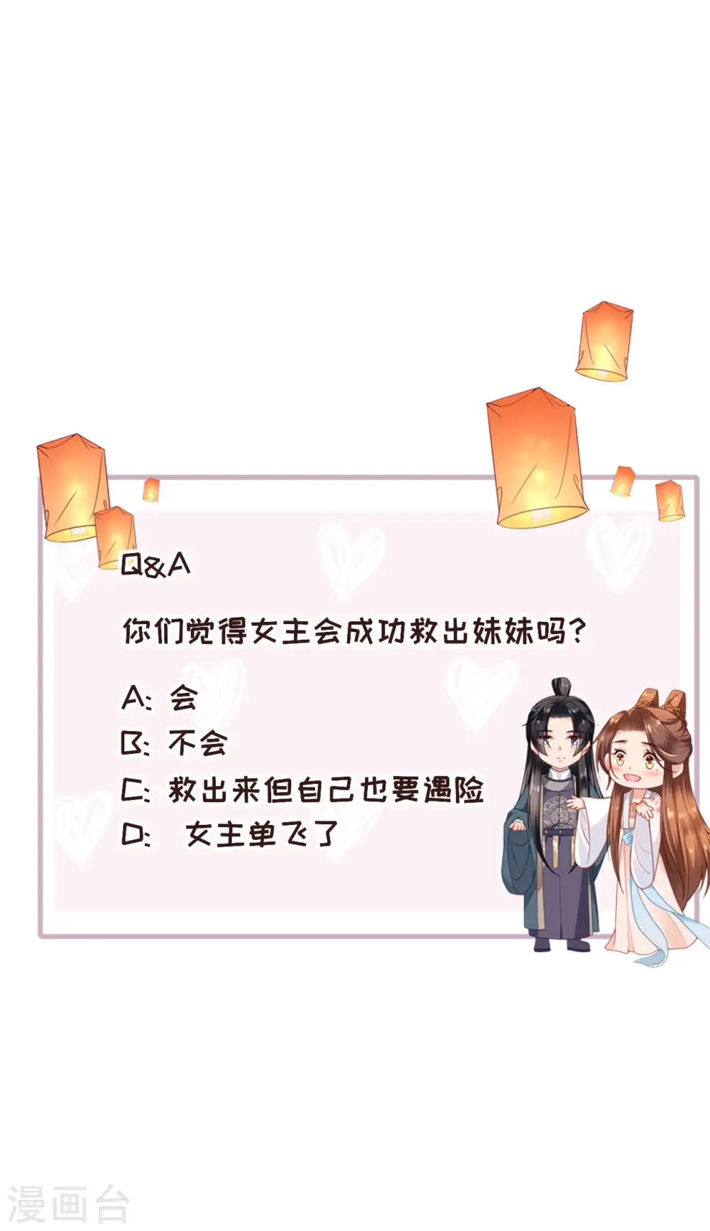 第27话 线索断了38