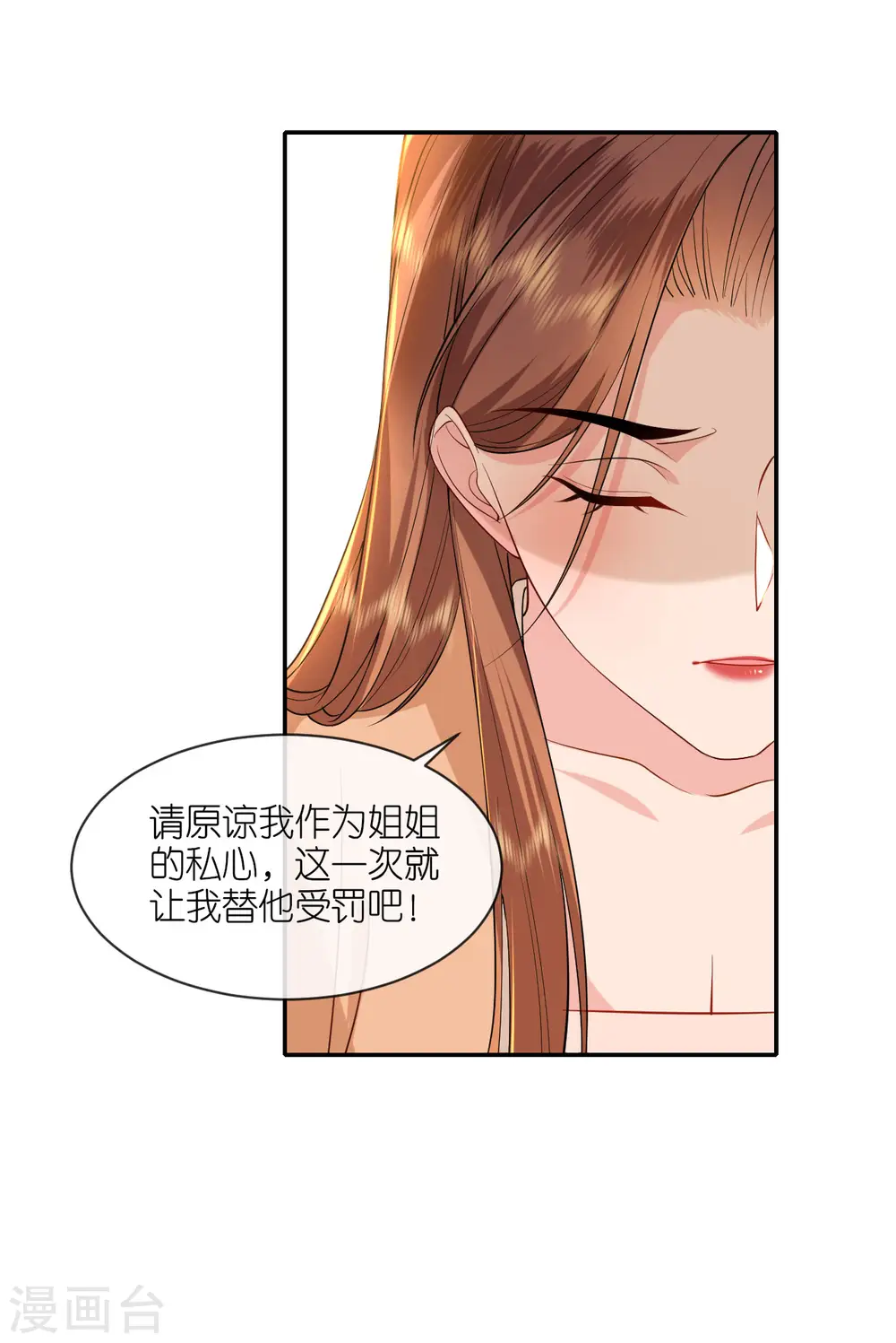 第35话 塑料姐妹情24
