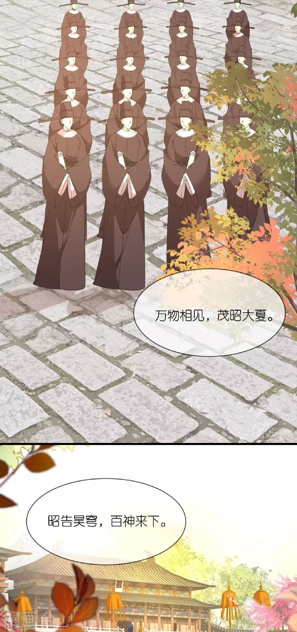 第109话 祭天仪式4
