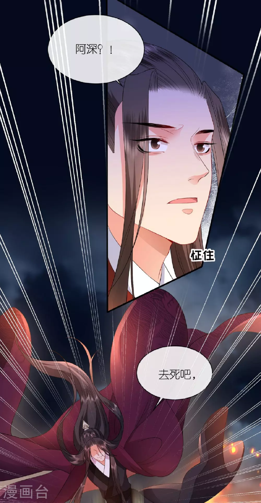 最终话 永远在一起10