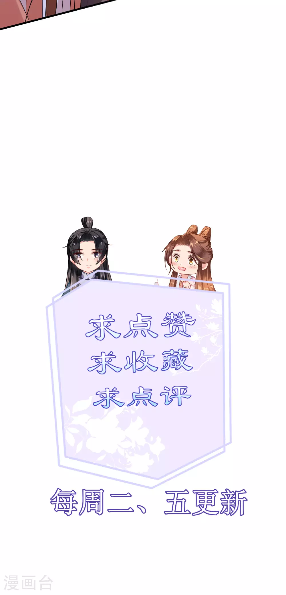 第112话 不好的预感36