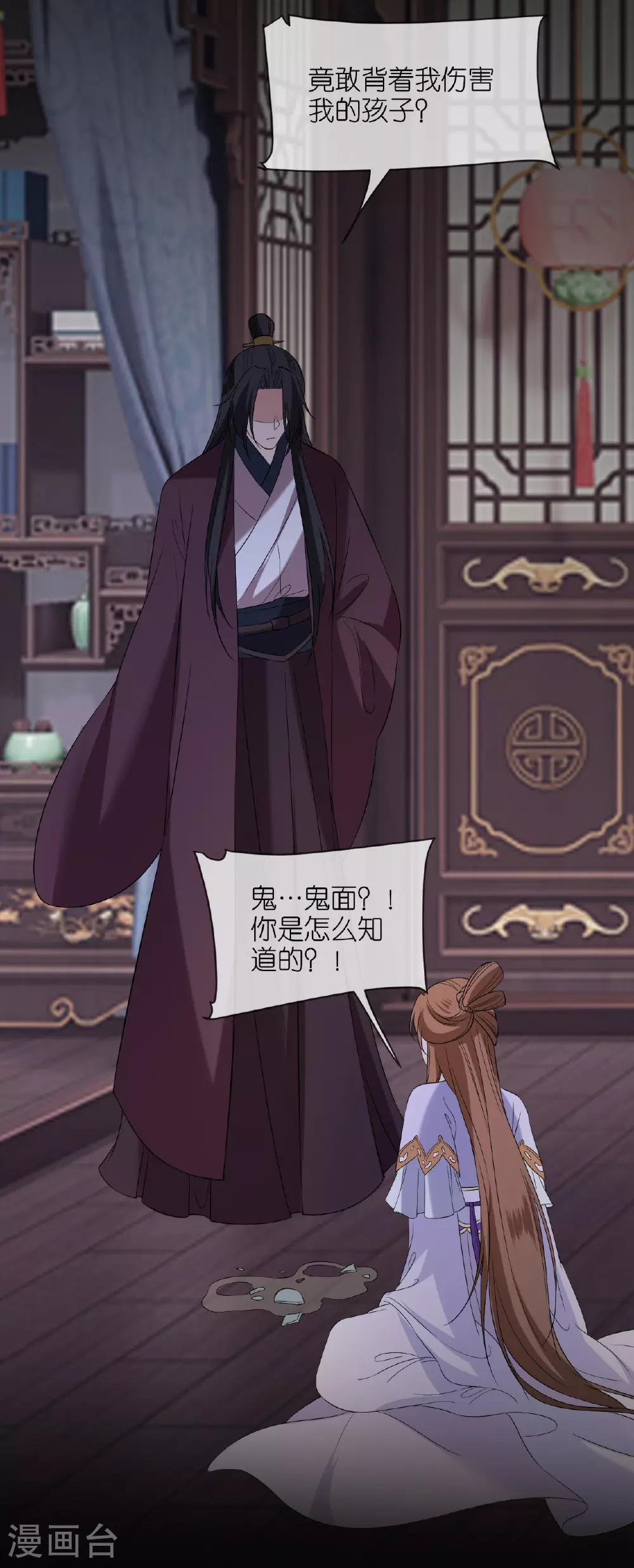 第106话 你想干什么？30
