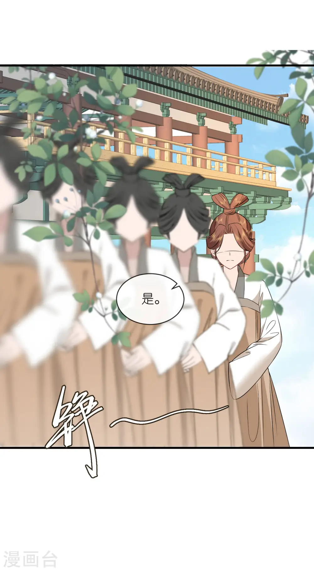 第96话 传书求助12