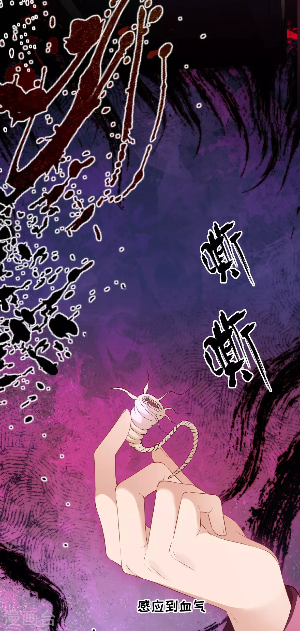 第118话 璎珞之死24