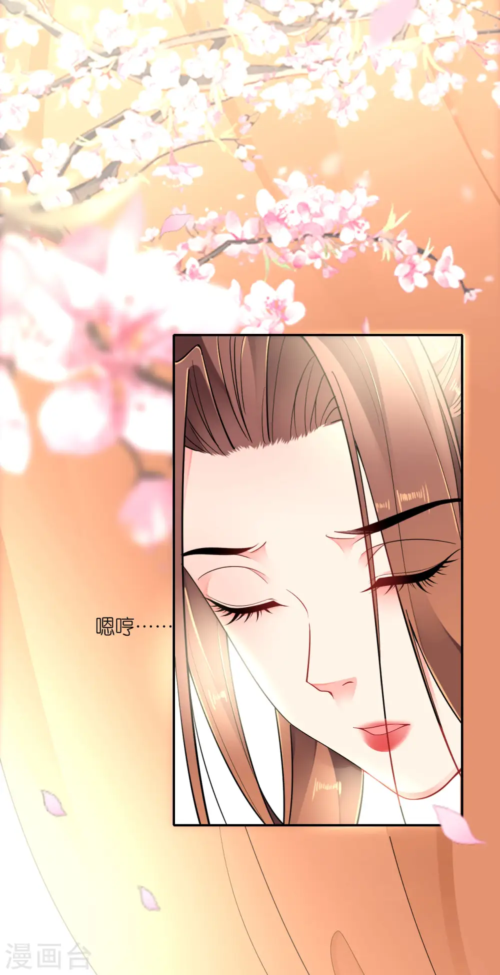 第46话 他是啥样的人？9