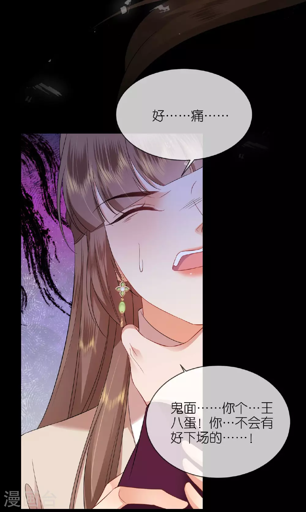 第118话 璎珞之死11
