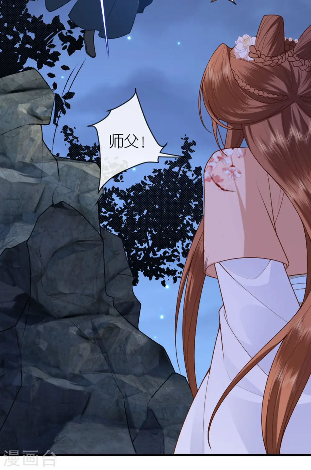 第18话 惊喜连连10
