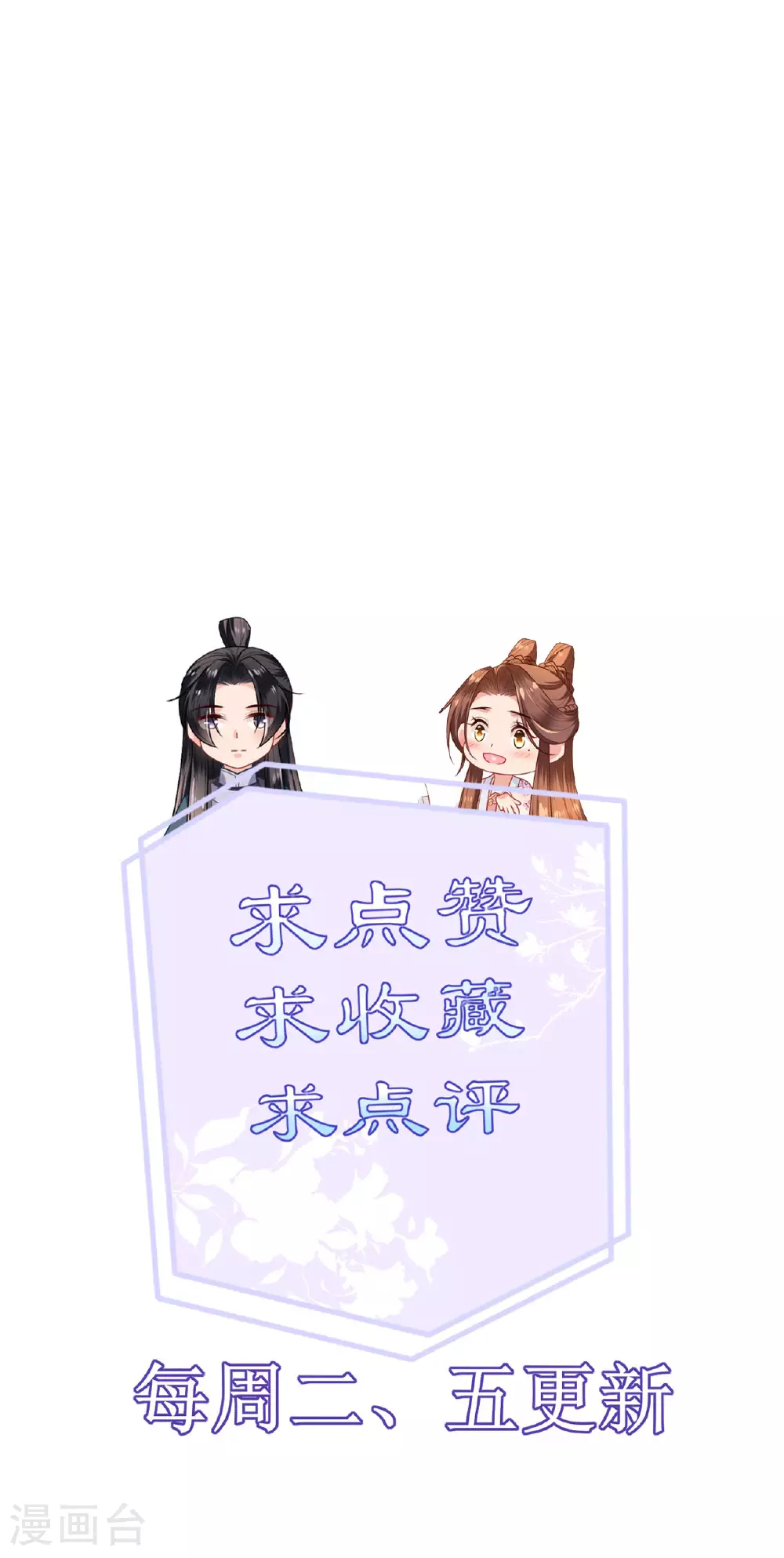 第110话 真假将军33
