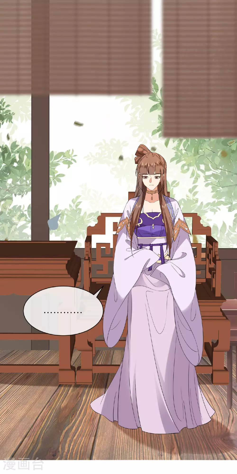 第105话 赵公子来访14