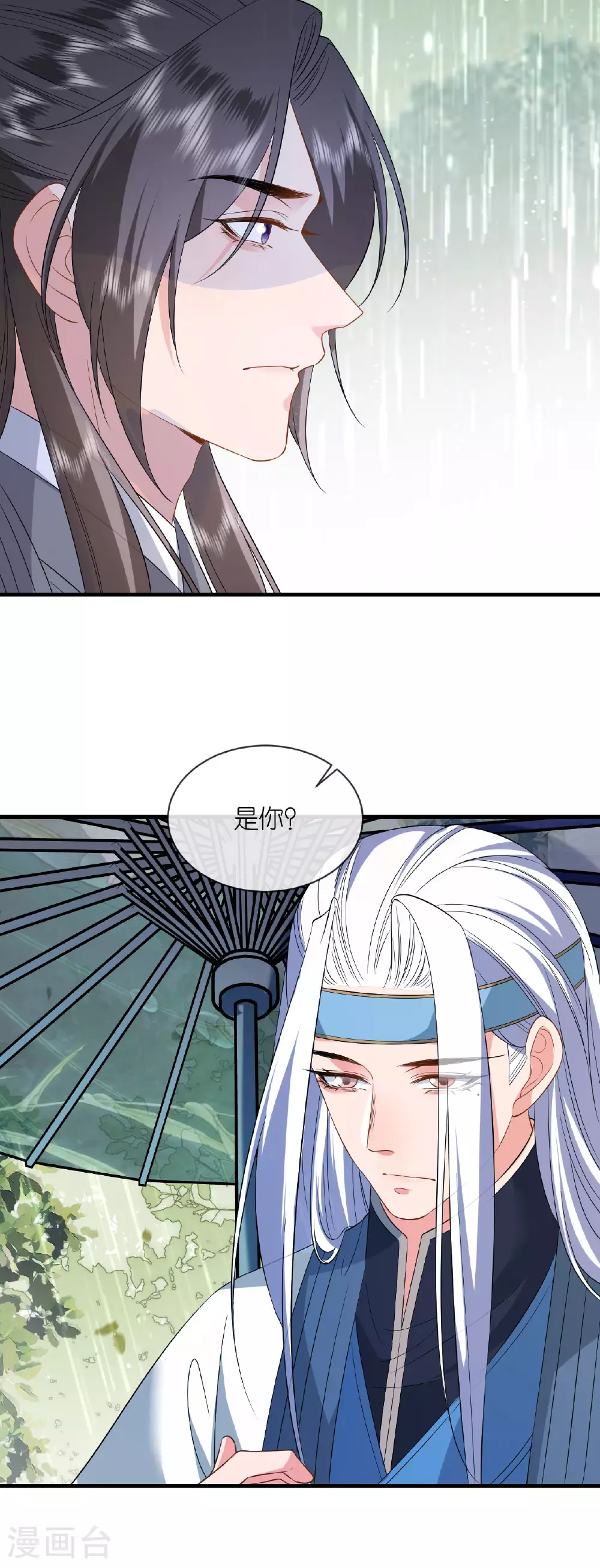 第101话 爱的宣言19