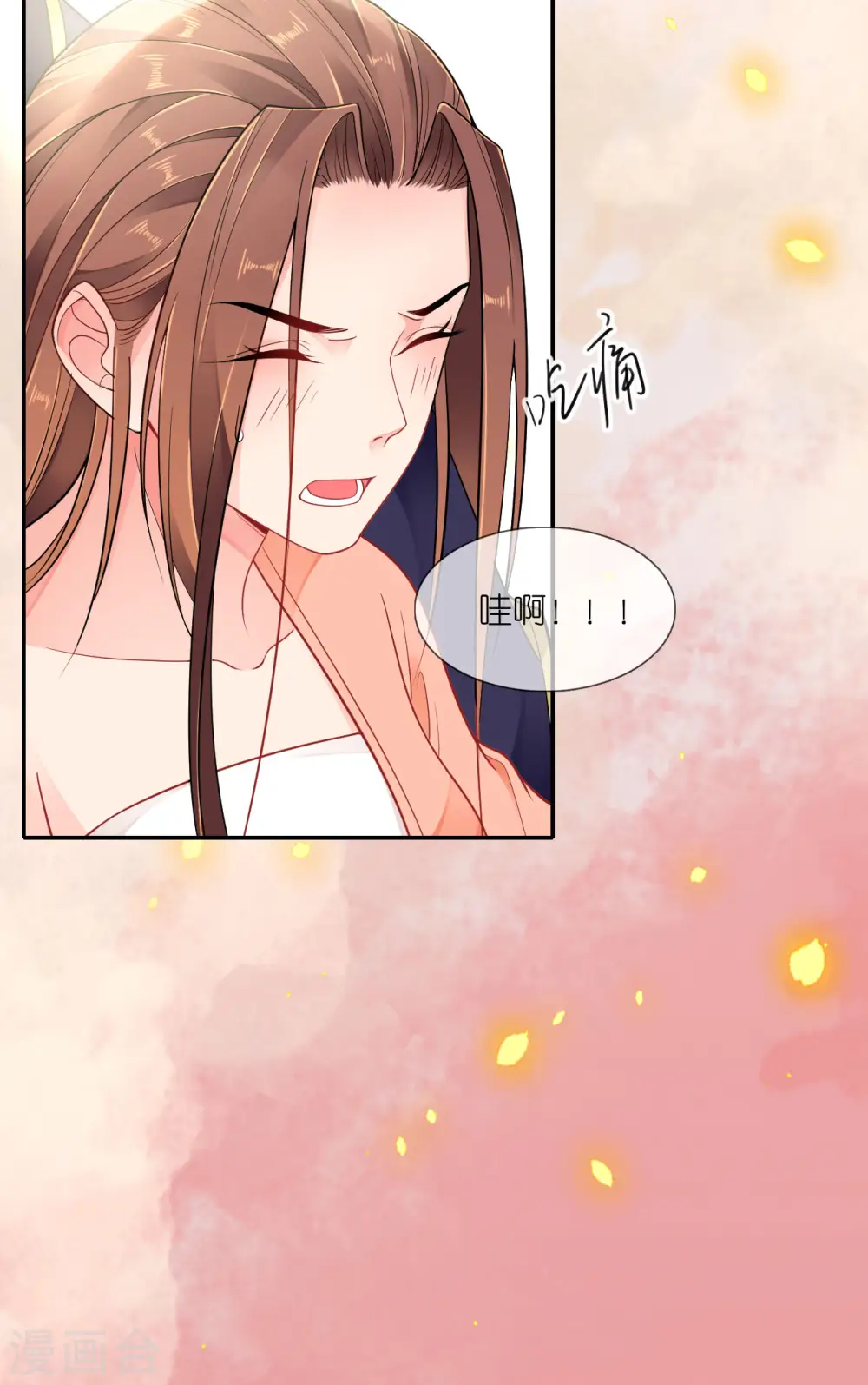 第46话 他是啥样的人？14