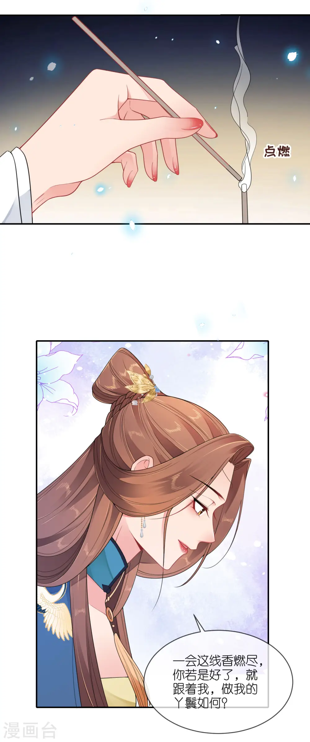 第69话 现学现用30