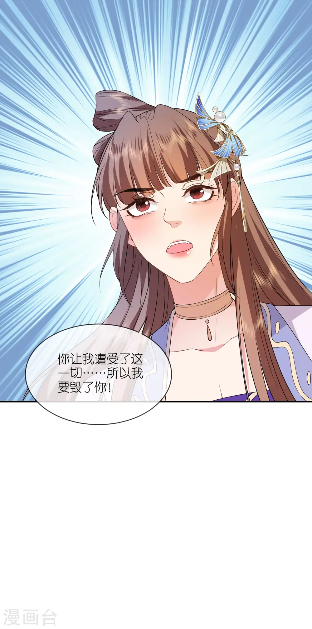 第66话 圣心难测33
