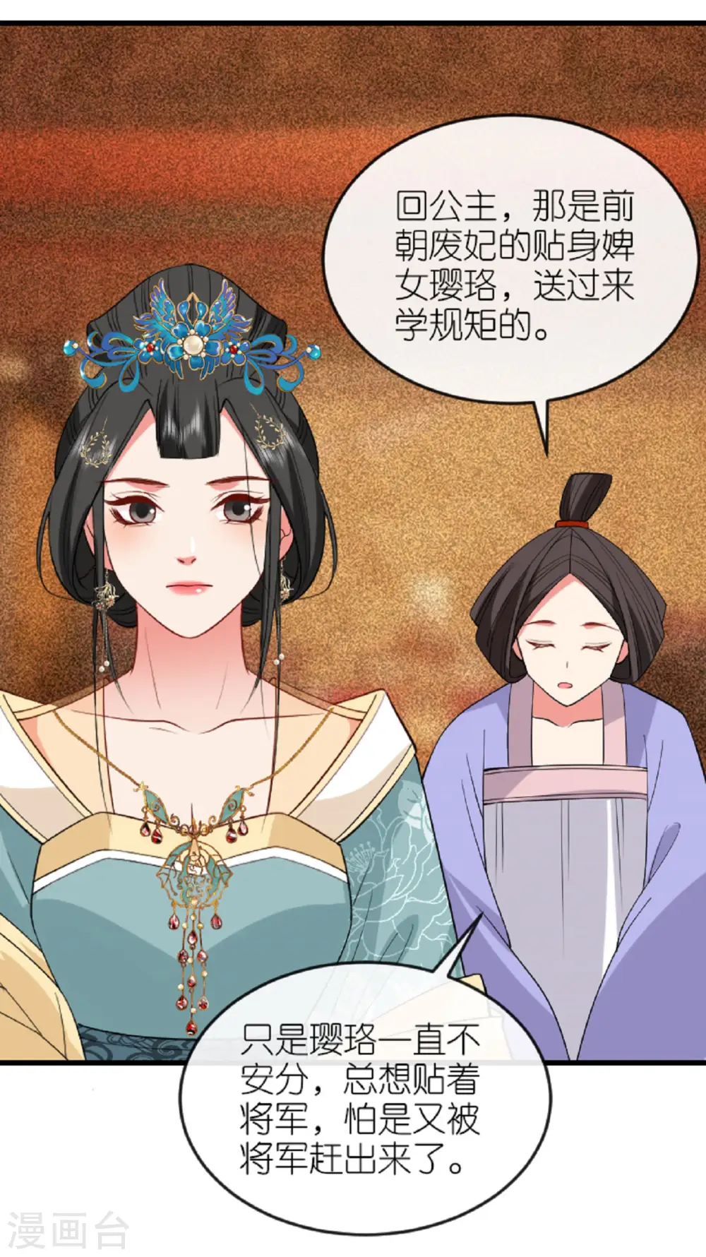第22话 公主表白26
