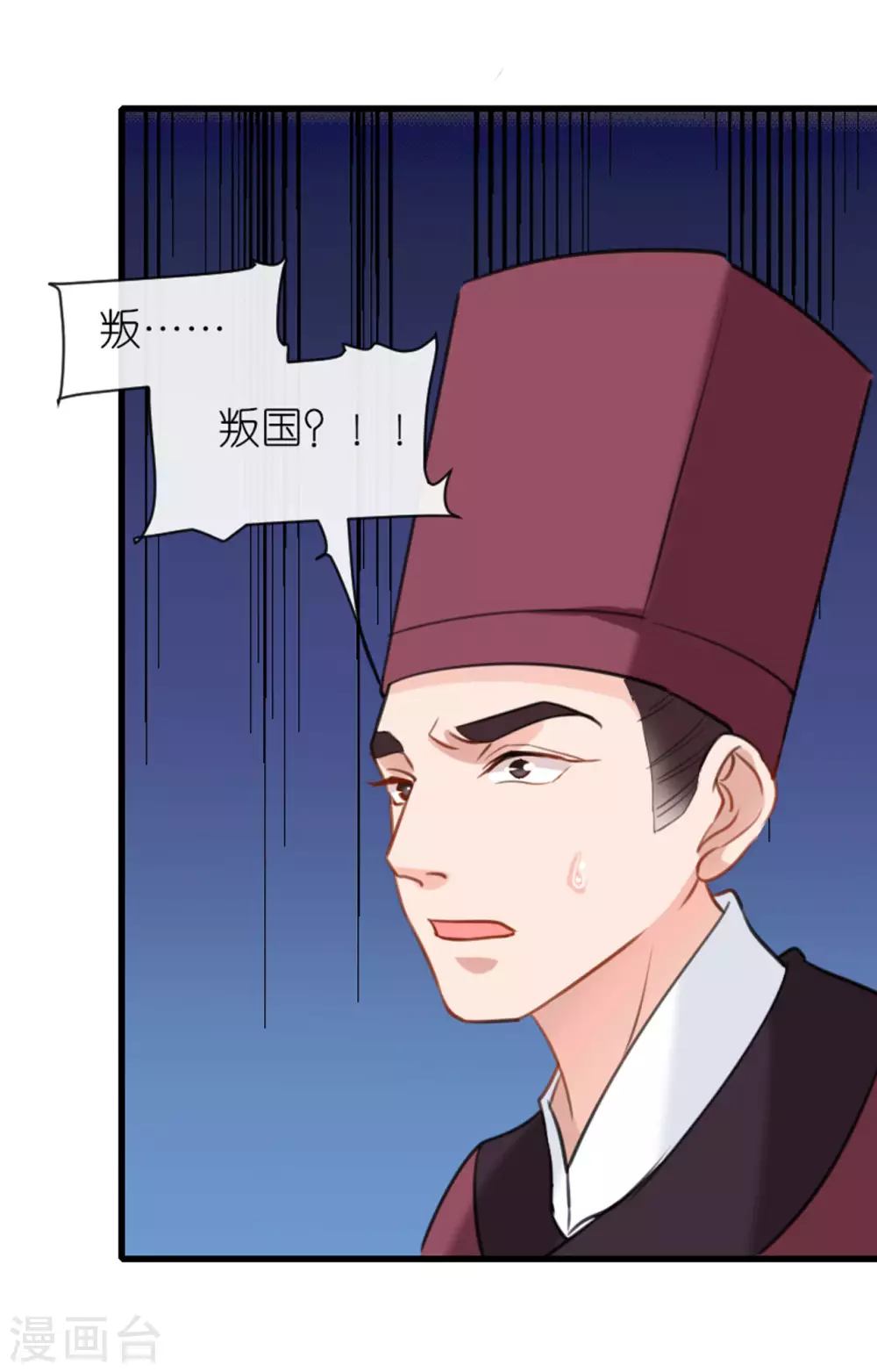 第9话 驱赶恶贼27