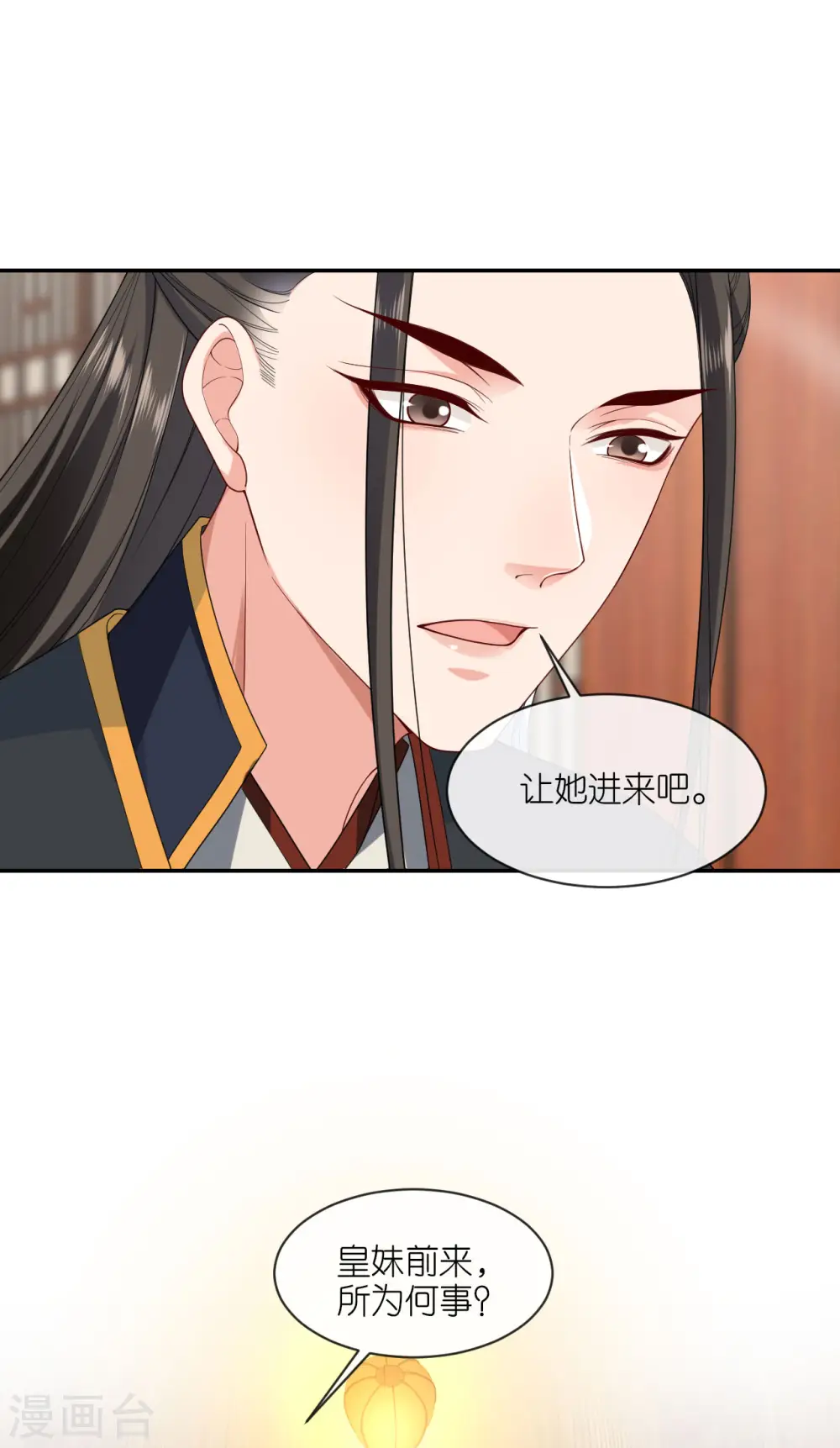 第27话 线索断了29