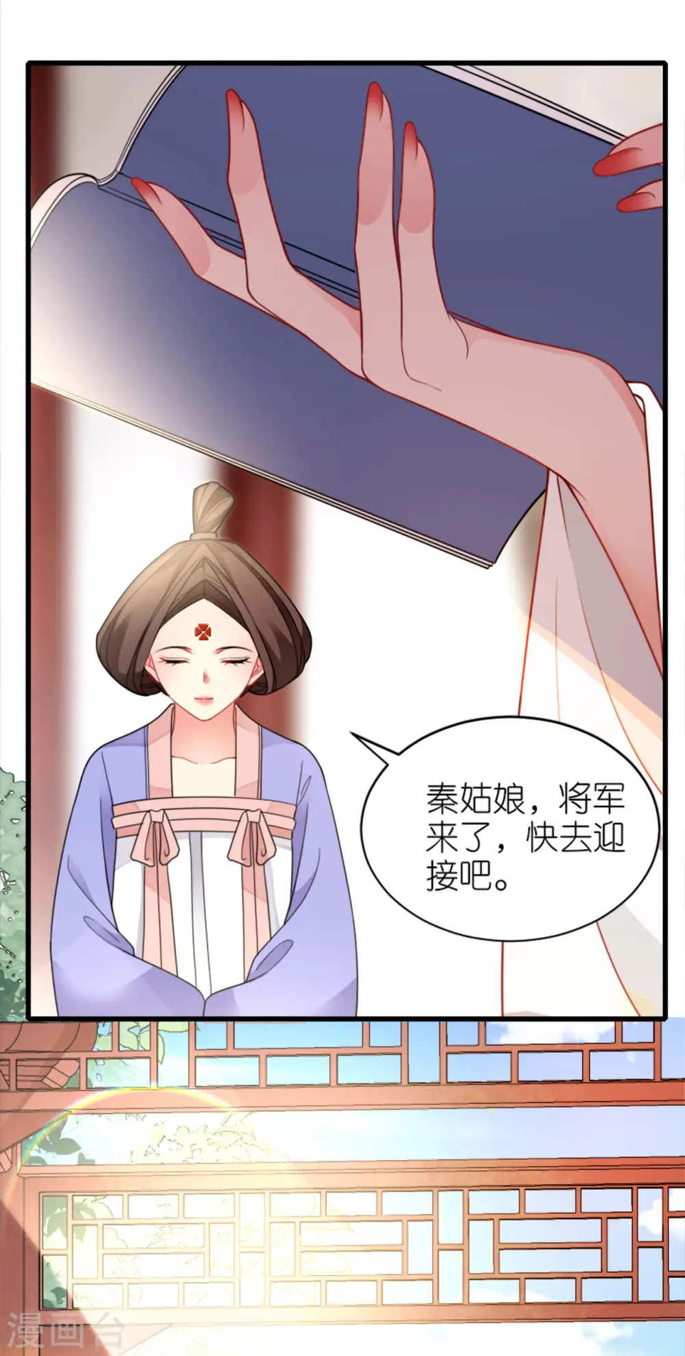 第19话 朝堂之争40