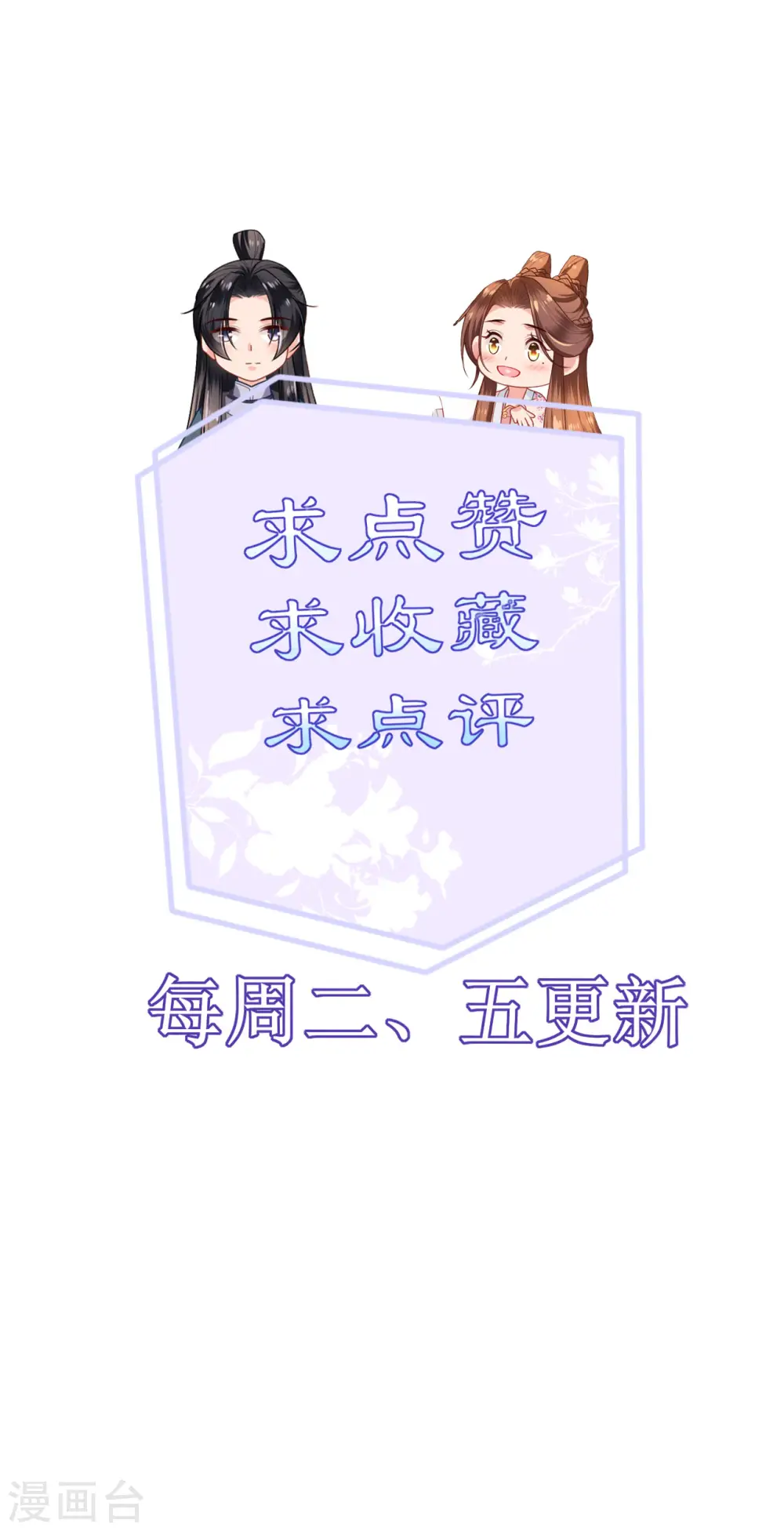 第50话 含砂射影34