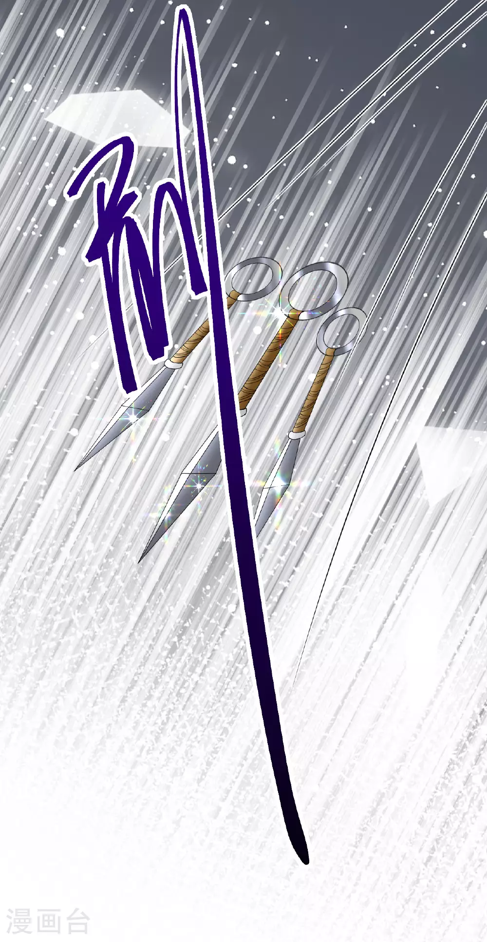 第110话 真假将军21