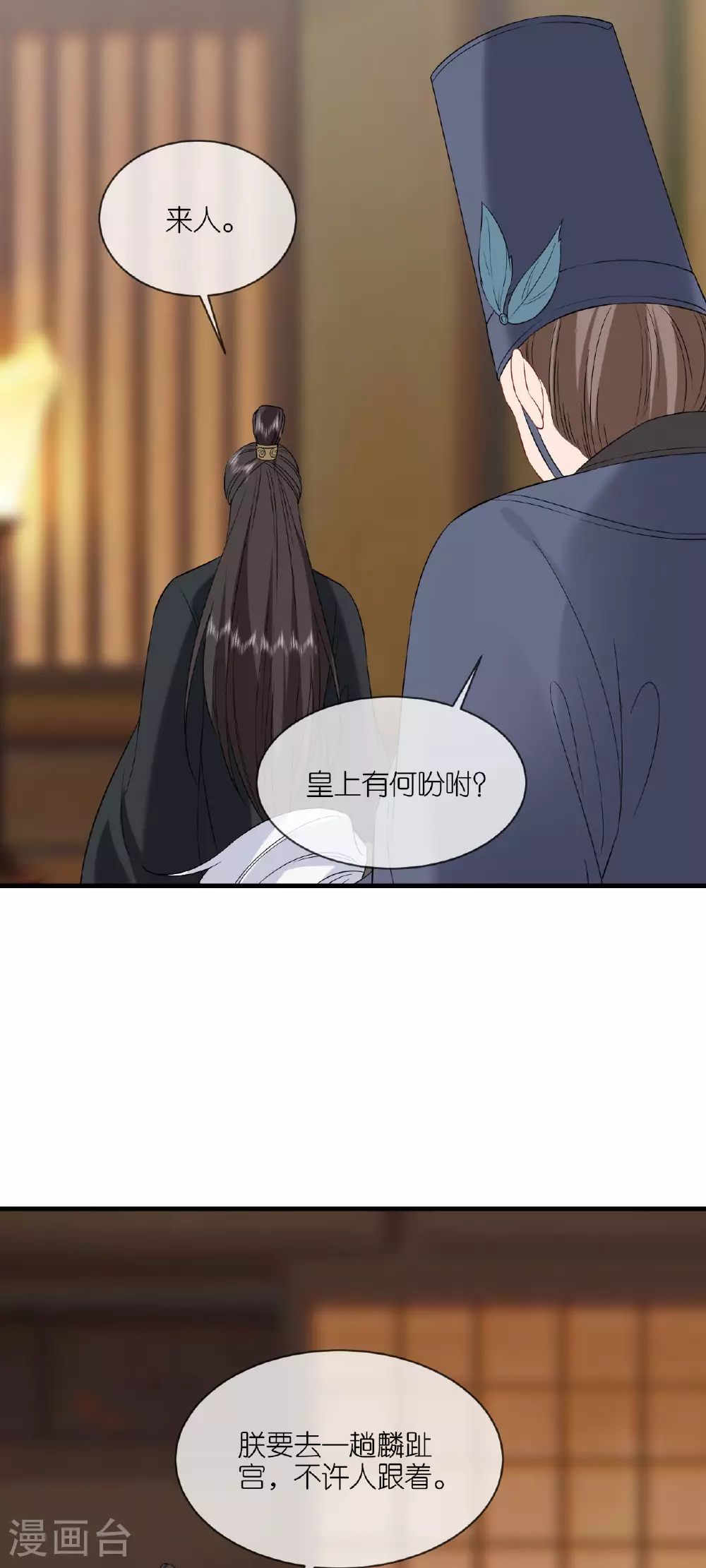 第99话 救人新思路13